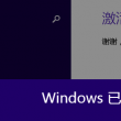 香港100%最准一肖中
