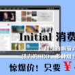 图片浏览软件下载