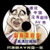 3d17期彩吧图谜